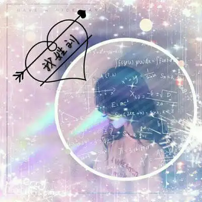 刘姓头像带字图片姓刘女生头像带刘字图片大全