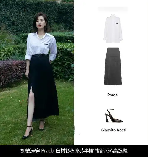 44岁刘敏涛太会穿,经典黑白配看着干练又温柔,奔四的女人学一学