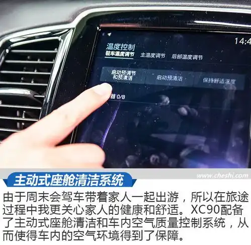 职业女性的独立之选ta为何结缘沃尔沃xc90