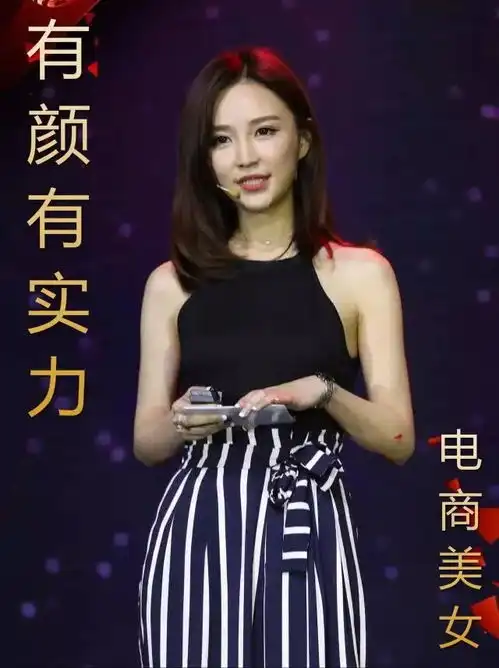 投票第五届龚文祥中国微商美女大赛