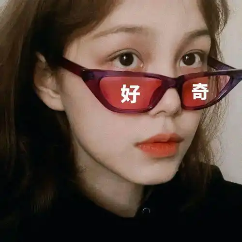 头像以为自己是祖国的花朵结果是社会的韭菜