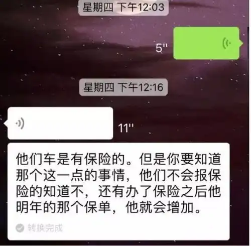 aa学车女子考科目二时撞车被考场索赔1500元这笔钱该出吗