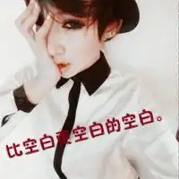 qq头像美女都会抛花,我每天都有营养目标,女生第2页