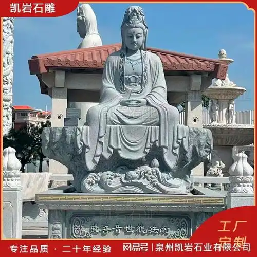 推荐几款精美石雕观音菩萨,二十几年的石雕经验