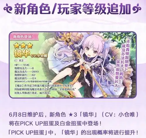 小仓唯的唯是木村唯人的唯,喷水萝莉镜华,究竟值不值得抽母