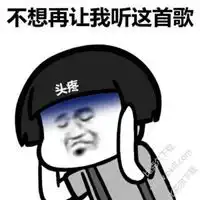 逗比动漫头像女微信头像图片大全