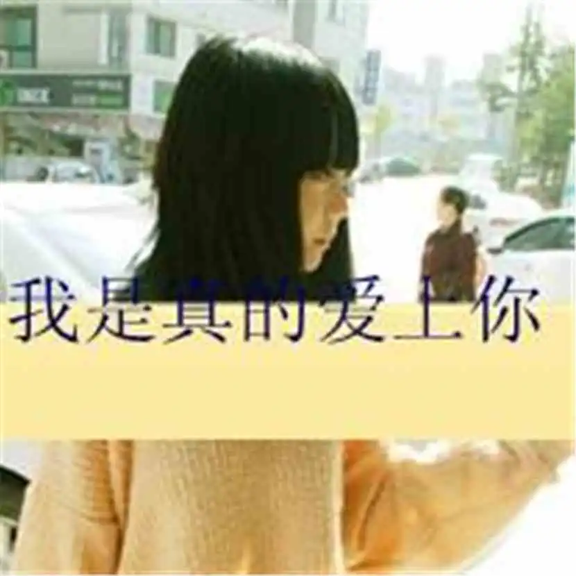 丑女与校草的完美爱恋