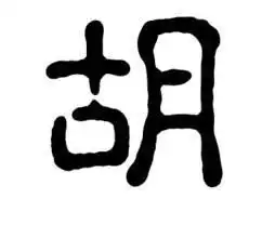 卡通版唯美可爱的闺蜜一对两张图片意一粉一蓝