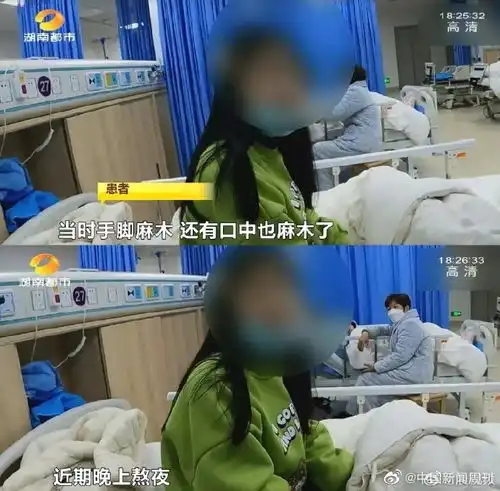 女大学生因期末考压力过大致中毒医生严重可致休克