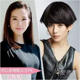 当红花旦短发pk何以唐嫣可爱清纯杨幂古灵精怪