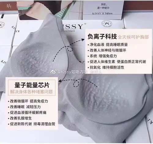 内衣是女性最好的心理医生最亲密的伙伴