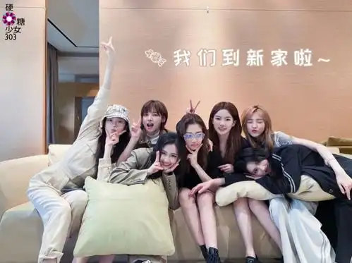硬糖少女刚分好宿舍就成为宠物园,吵闹中团欺出现,厉害了