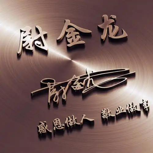 你的微信头像都就没换了,最新高端黑金商务签名头像,喜欢请带走