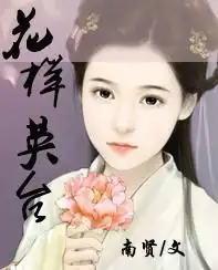 做一个古代美女120150规格的封面图片,大小限制在500k以内注美女一定要倾国绝美搜狗问问