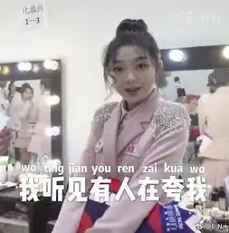 火箭少女101李紫婷