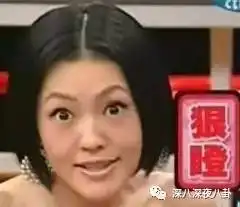 45岁小陶虹又美又灵,被泥潭般婚姻耽误的女性,如何及时止损