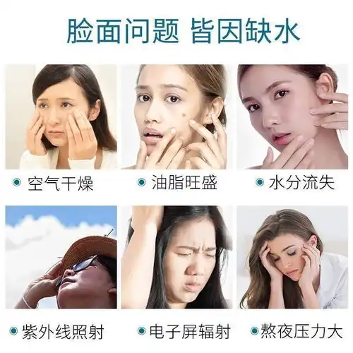 胎盘素精华面膜补水美白保湿祛斑控油收缩毛孔女学生