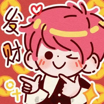 红色系过年头像记性不好和不在微信头像我要个性网