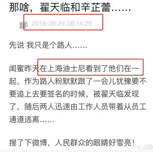高冷女神暴躁直男天啊,他们难道在一起了