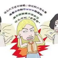 大龄剩女用卡通头像