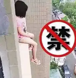 痛心泸州叙永5岁男童从23楼坠亡我们该如何防范