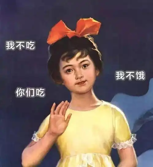 章子怡泡面只吃四口,佟丽娅油菜蘸醋吃,你不知道女明星为了保持身材有多狠