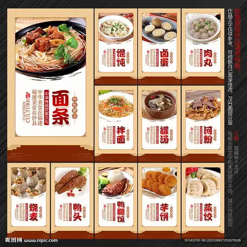 沙县小吃微信头像图片