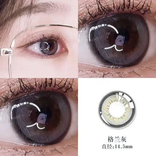 护理液女孩社会网红同款美瞳抖音大小直径年抛近视学生隐形眼镜