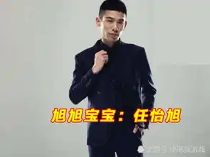 知名主播的真实姓名,你知道几个pdd韦神真名原来叫这个