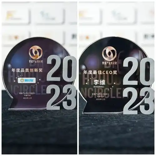 荣誉加冕载耀前行施贝安荣获2023婴童产业原点奖