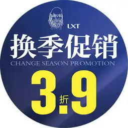 淘宝店铺头像图片美女开