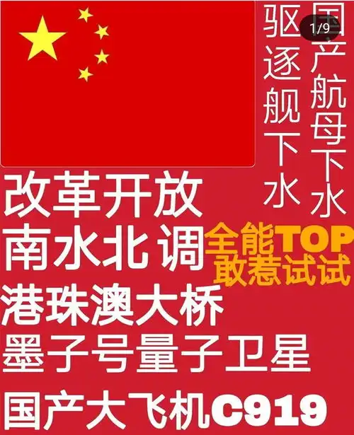 守护全世界最好的阿中饭圈女孩出征开撕香港示威者