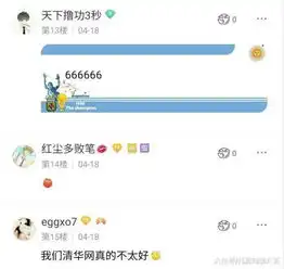 lol玩家在游戏中透露身份网友评论区直接炸了