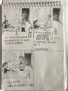 太原花季少女俞睿思是谁圆了我的行走梦