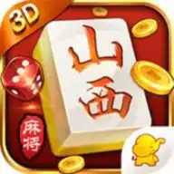 大象山西麻将扣点点下载大象山西麻将扣点点安卓版下载乐单机