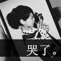 2013带字可爱的qq女生头像明明不爱你却还会想你