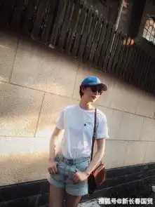 李亚鹏女友近照曝光,身材高挑气质出众,大长腿十分抢镜