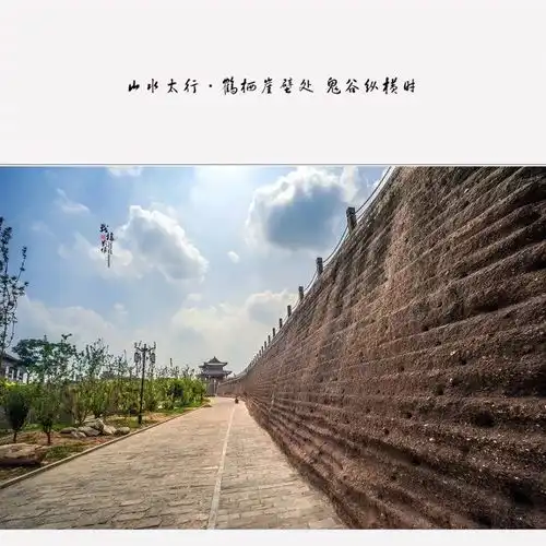 鹤栖崖壁处鬼谷纵横时影像