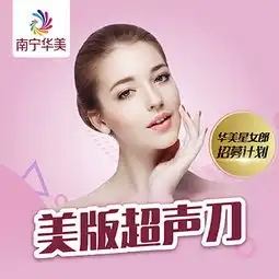 最近工作太忙太累就没有...除皱抗衰悦美整形