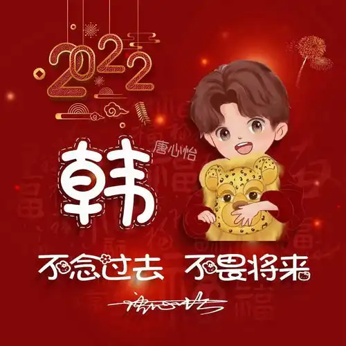 2022你该换个微信头像了,可爱卡通情侣签名头像,有你喜欢的吗