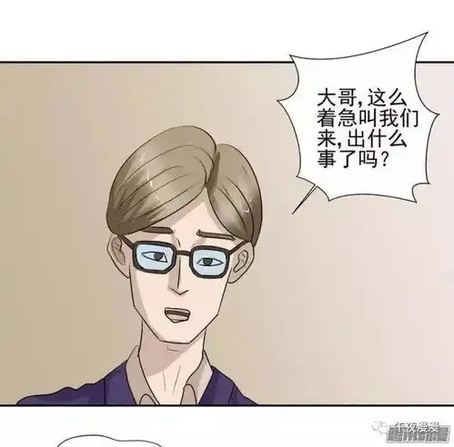 被绑架的富豪漫画