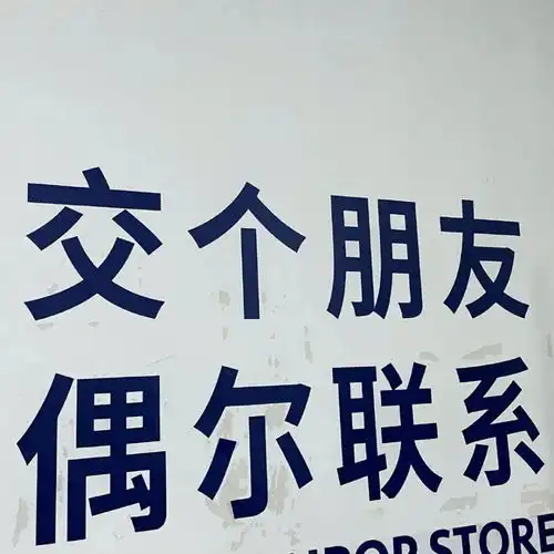 背景图丨阔阔耐耐的背景图