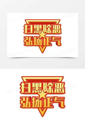 优选好物头像带字大全
