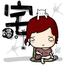 将宅女进行到底都市宅女御用相机精选