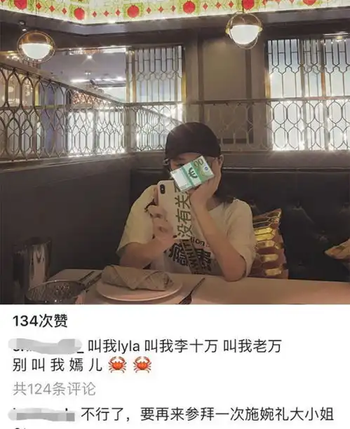 王菲女儿李嫣与汪峰女儿小苹果聚会,身材太a了,泳装照被疯传