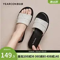 女式拖鞋新款女式拖鞋品牌女式拖鞋排行榜第225页什么值得买