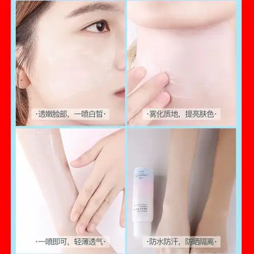 抖音同款防晒喷雾防晒霜补水美白防紫外线学生女正品