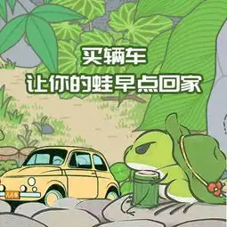 佛系青蛙上线就碾压王者荣耀靠的是什么