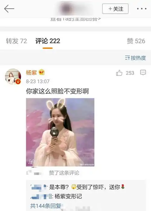 90后四小花旦侧颜杀杨紫霸气关晓彤清纯可爱