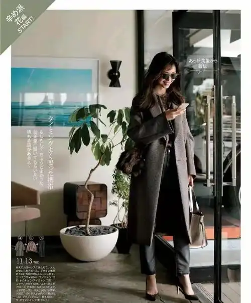 这才是成熟女性该有的穿搭大衣高跟鞋,优雅精致又显贵气
